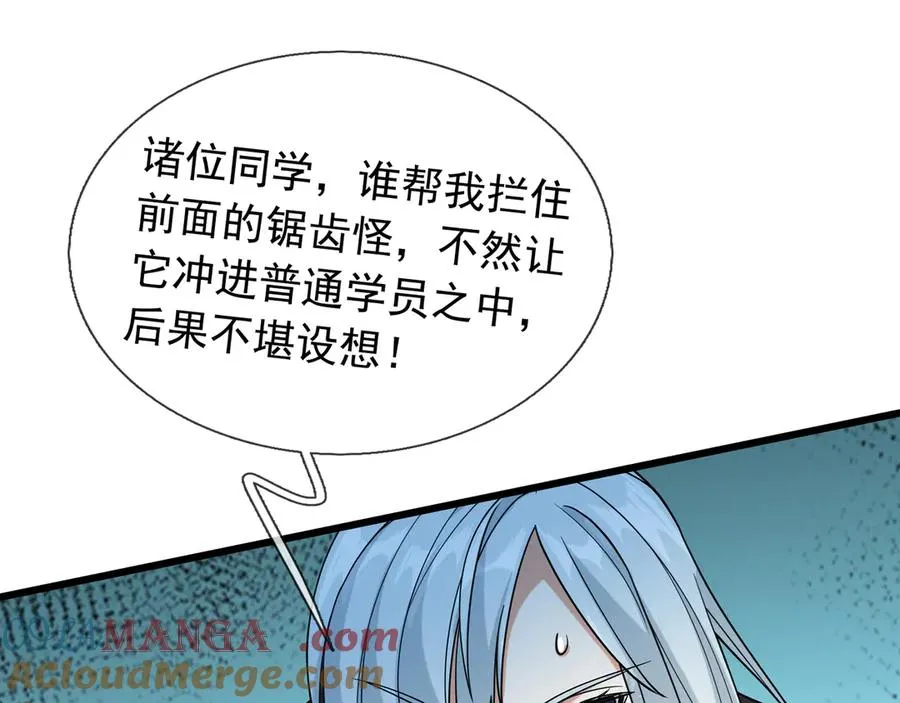 预告 7.29不见不散，连更7天！27