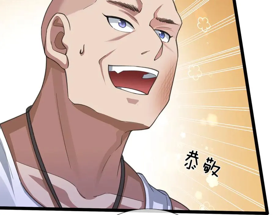 第9话 沙比虎逼都别BB！65