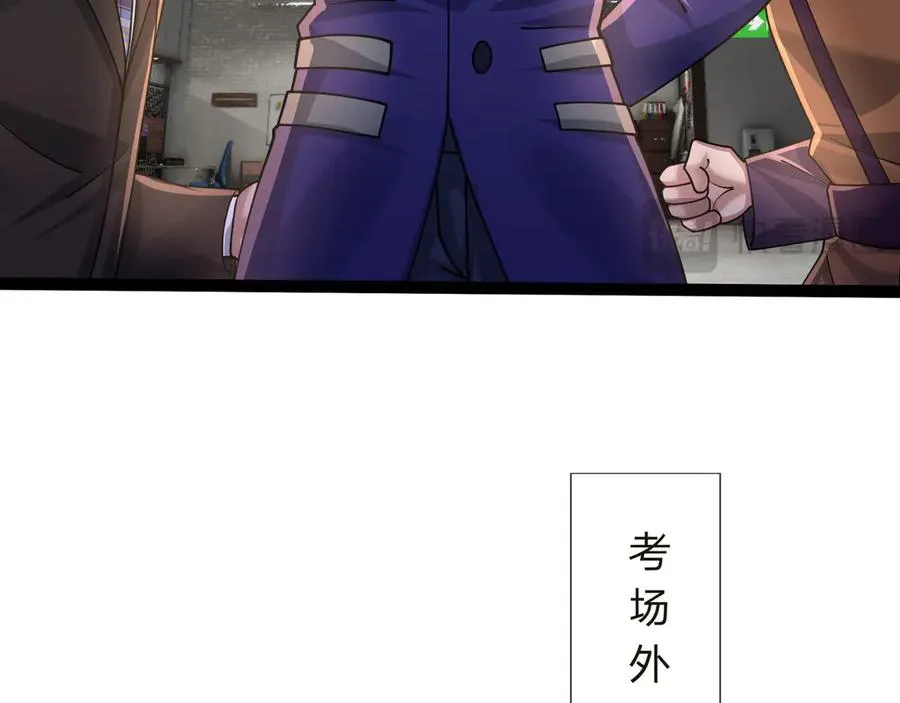 第35话 甘愿工厂打螺丝？47