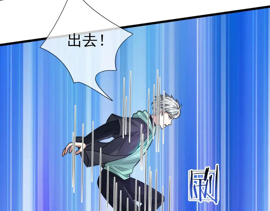 第25话 后来居上！181