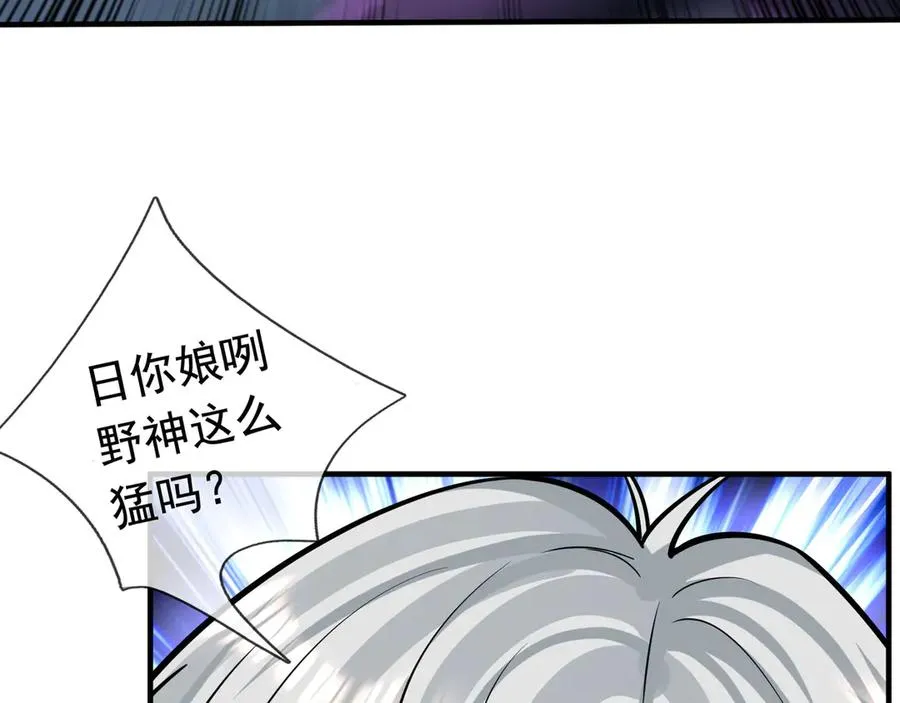 第23话 初战野神！230