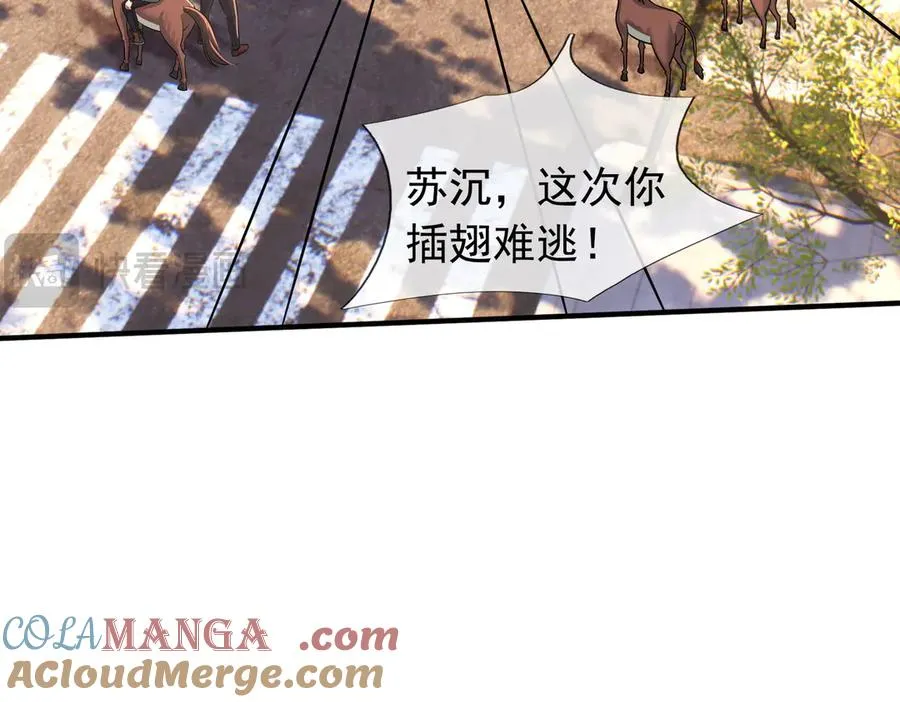 第32话 禁咒之下，无人生还28