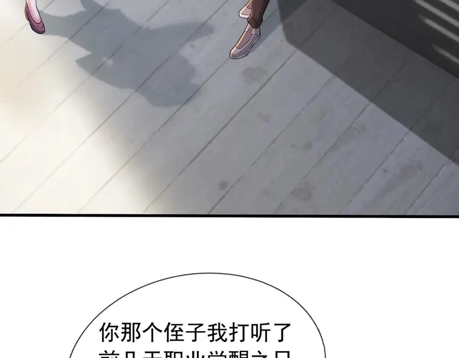 第15话 多子多福！78