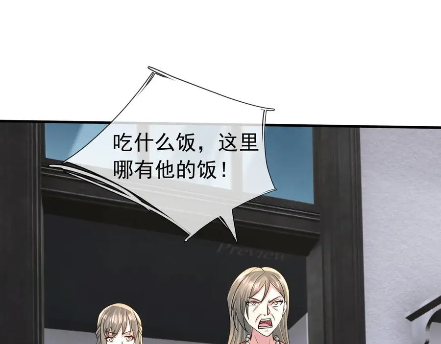 第39话 这话很爽，保真！65