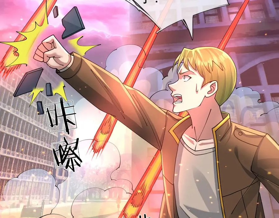 第29话 露露黑化了！154