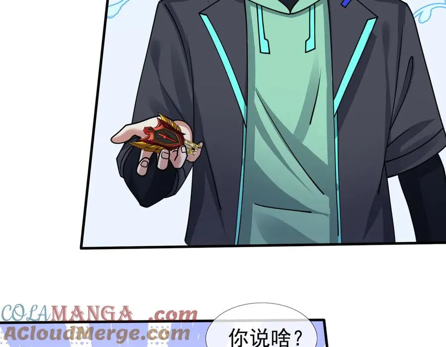 第38话 施展系统大法！68