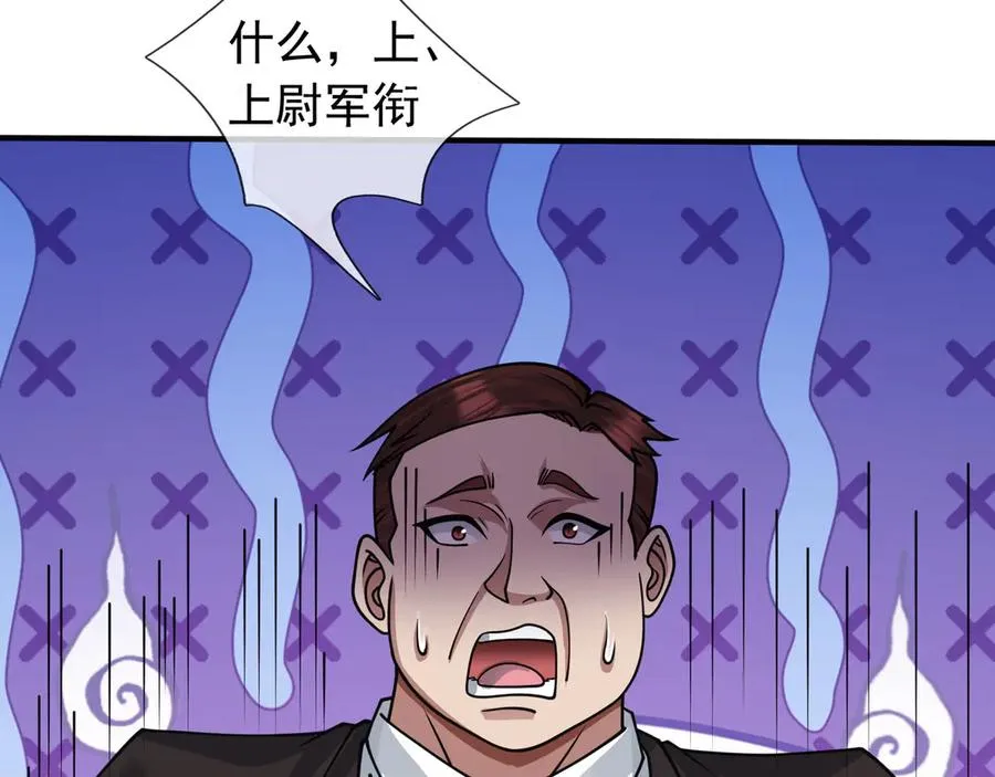 第38话 施展系统大法！55