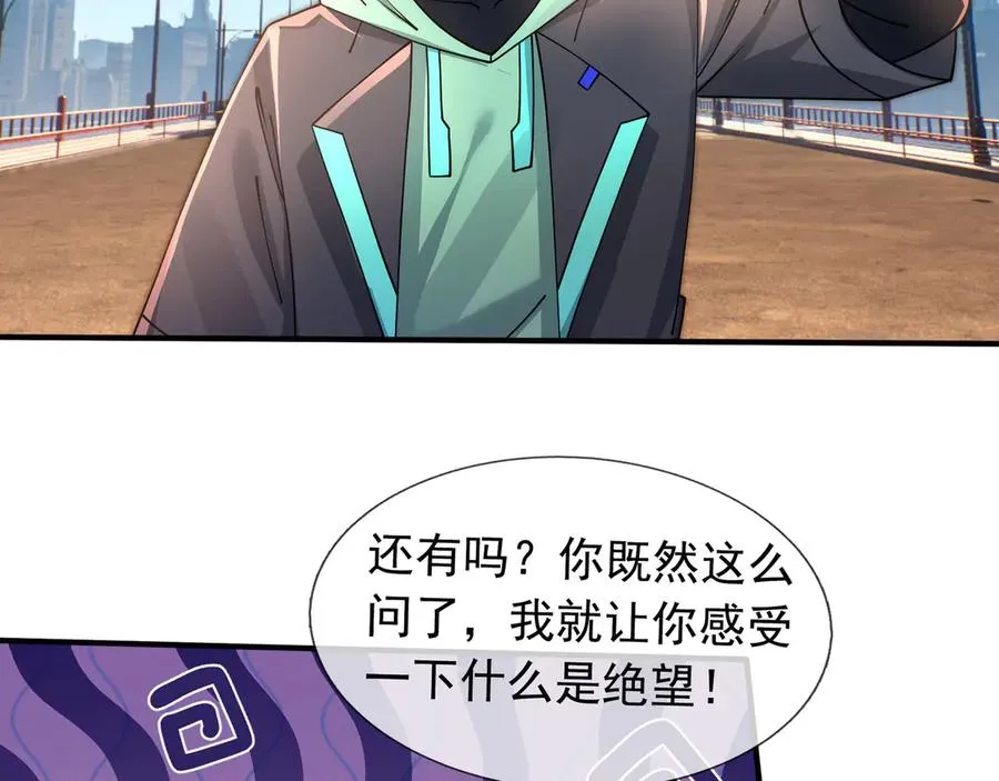 第31话 你们被反包围啦！89
