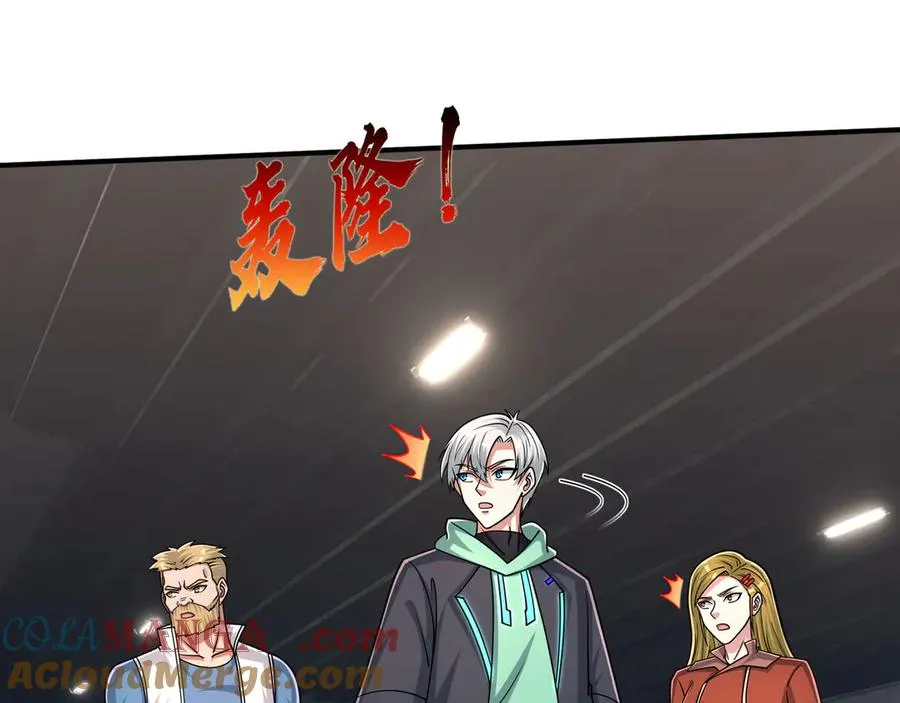 第44话 添狗要从保安抓起！48
