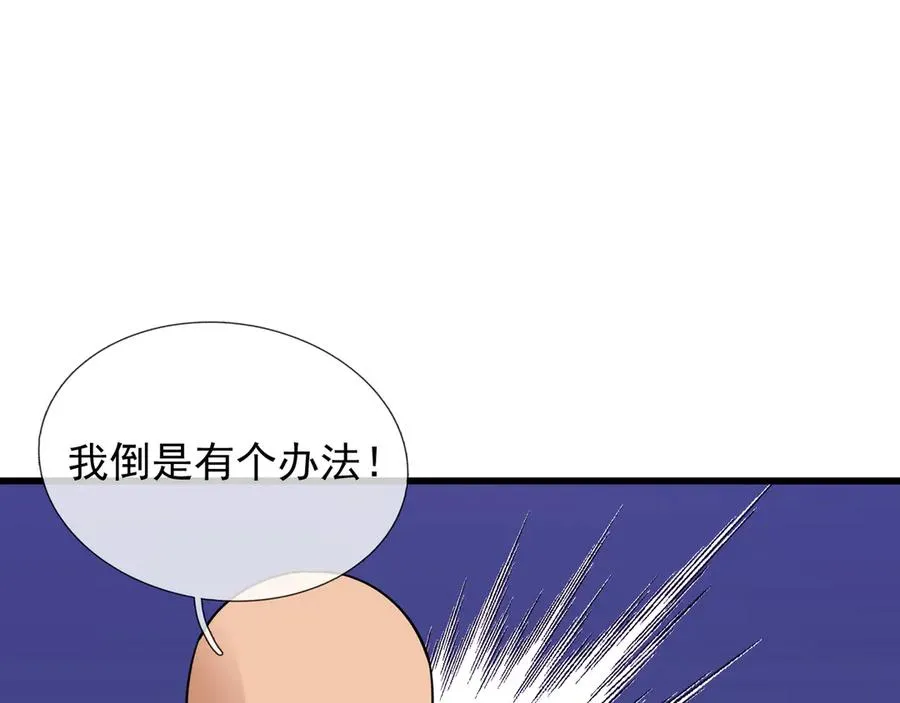 第11话 万驴践踏！13