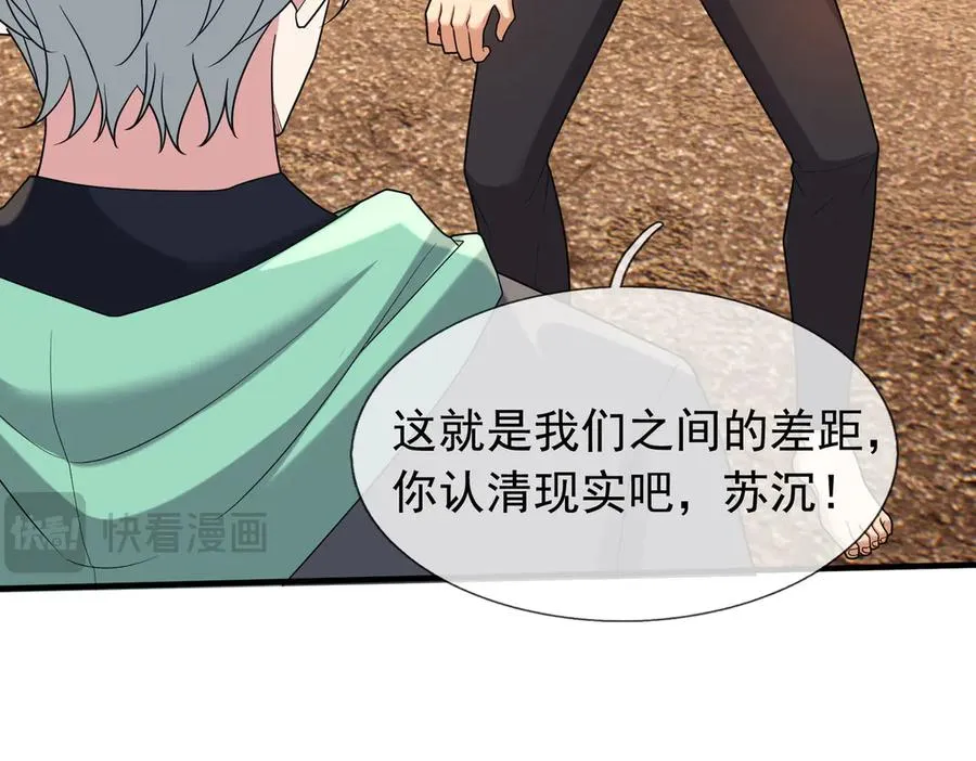 第34话 我报送了！113