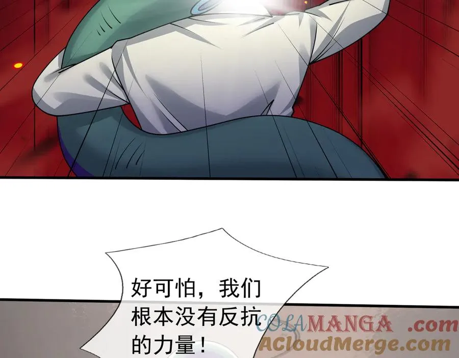 第42话 破虫而出！140