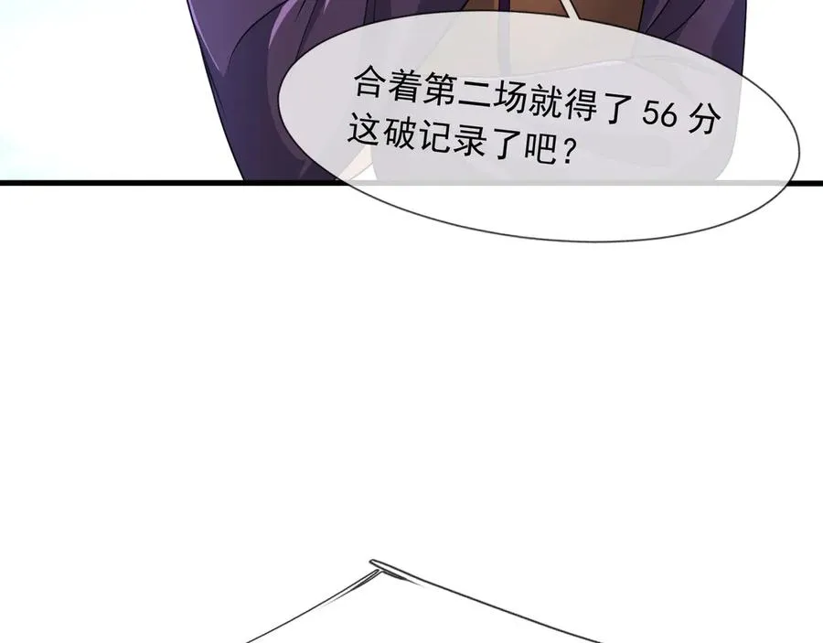 第25话 后来居上！207