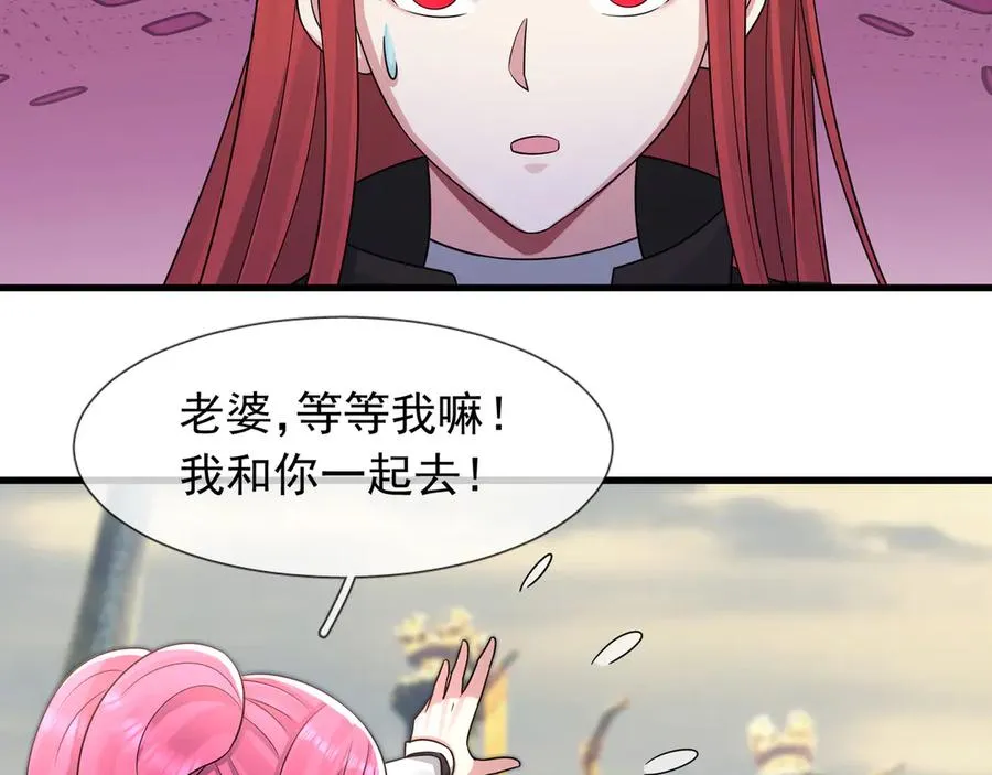第10话 一流学生追学姐！127