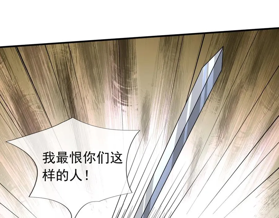 第42话 破虫而出！194