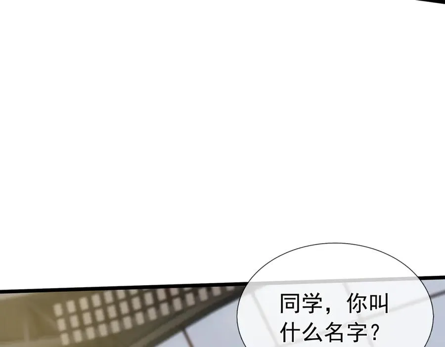 第2话 你认识韩梅梅吗？26