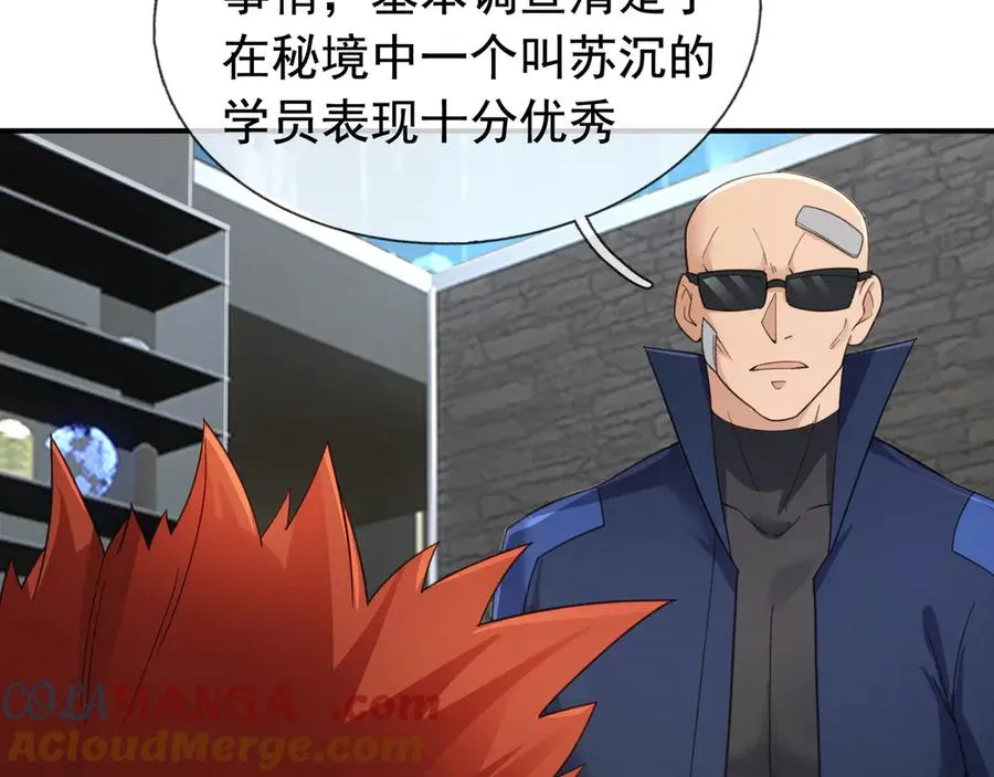 第14话 在座的都是垃圾！8