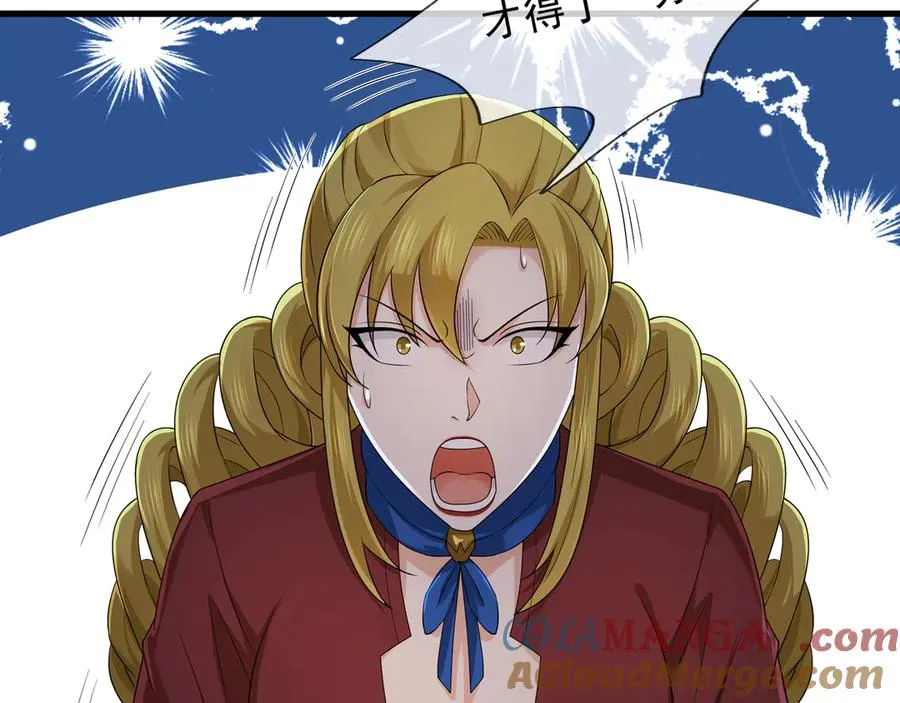 第13话 是个挂逼！48