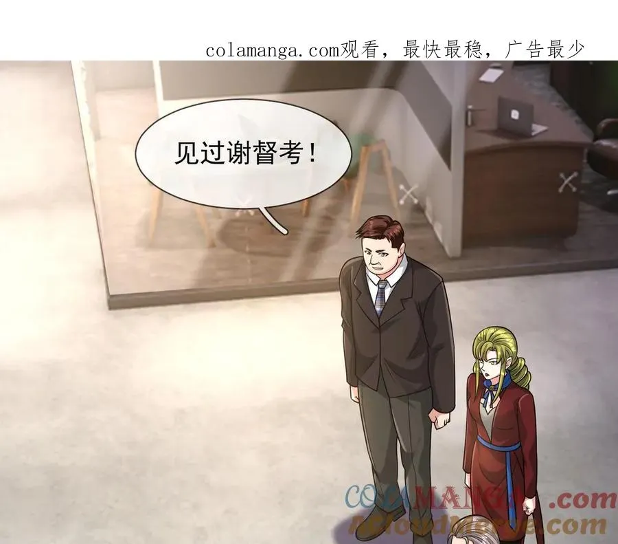 第26话 都是窝里横！0