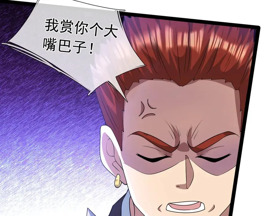 第19话 七分钟通关！126