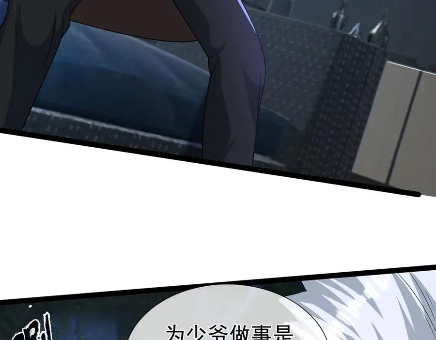 第19话 七分钟通关！121