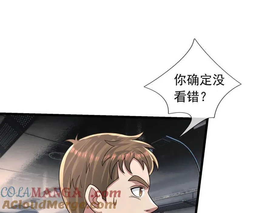 第41话 触手很硬！28