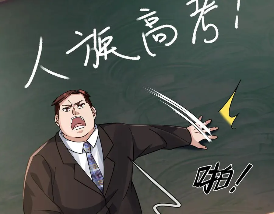 第15话 多子多福！6
