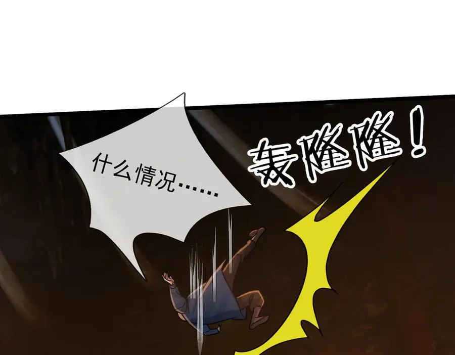 第11话 万驴践踏！95