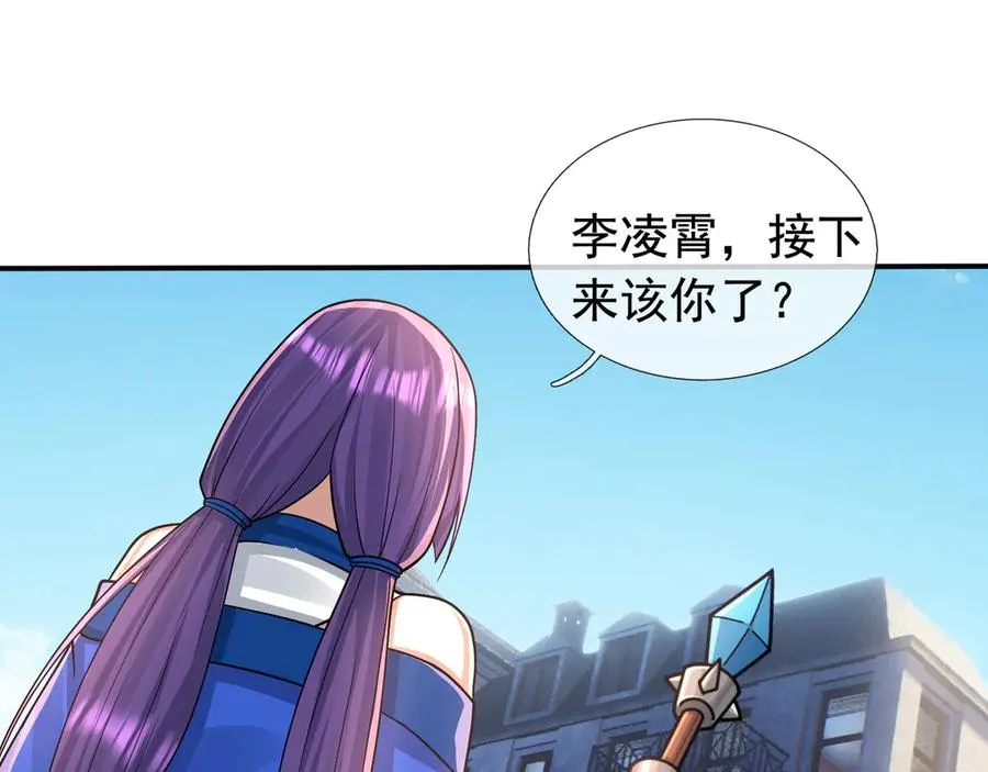 第29话 露露黑化了！41