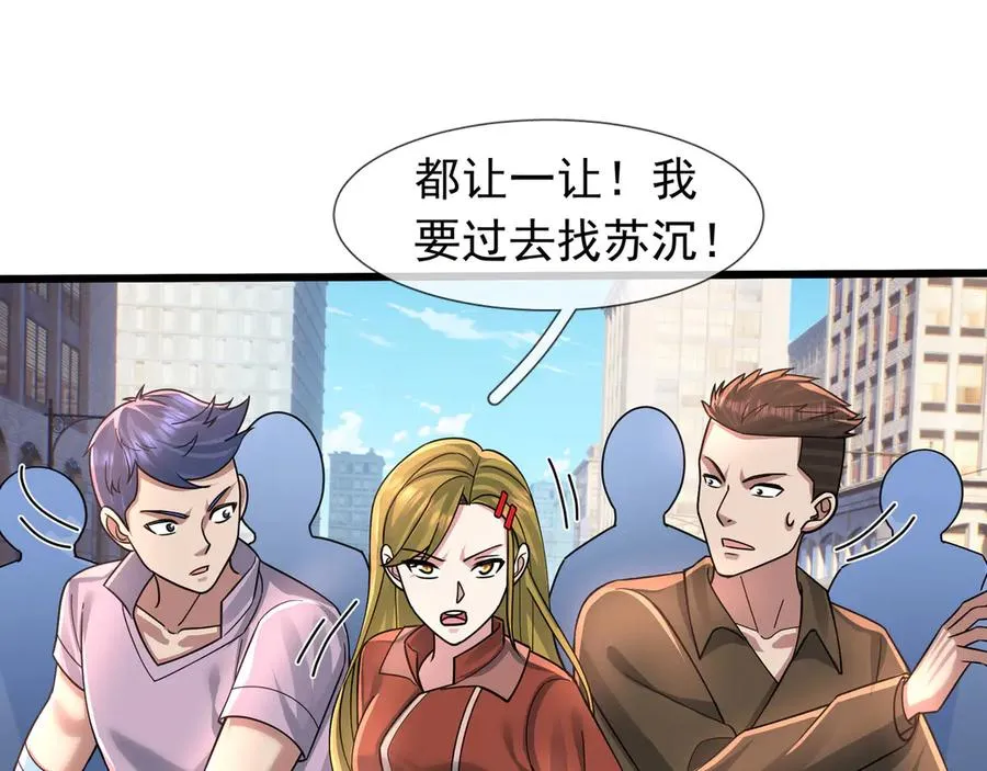 第32话 禁咒之下，无人生还133
