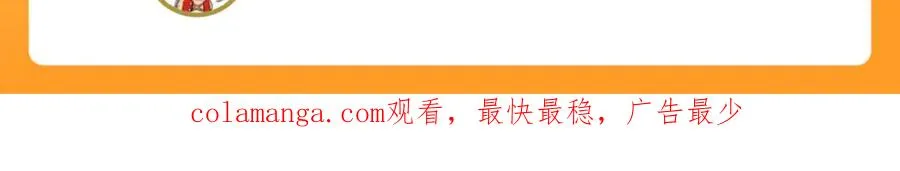 第8话 公若不弃，火愿拜为义父174