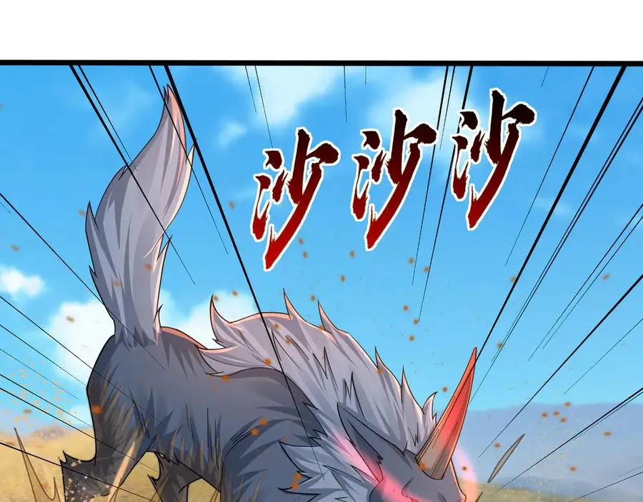 第7话 婊里婊气！105