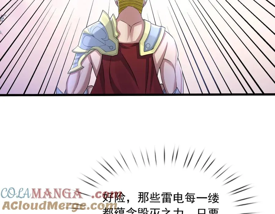 第17话 小黄要黄！16