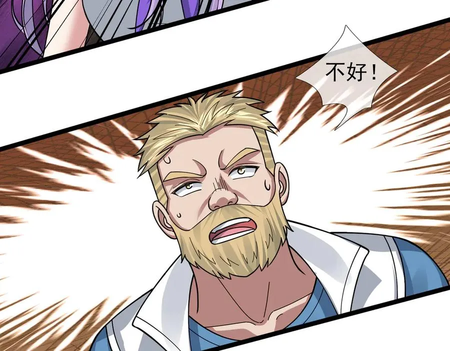 第33话 待宰的羔羊？99