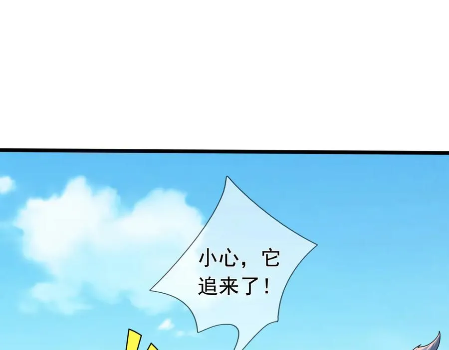 第7话 婊里婊气！94