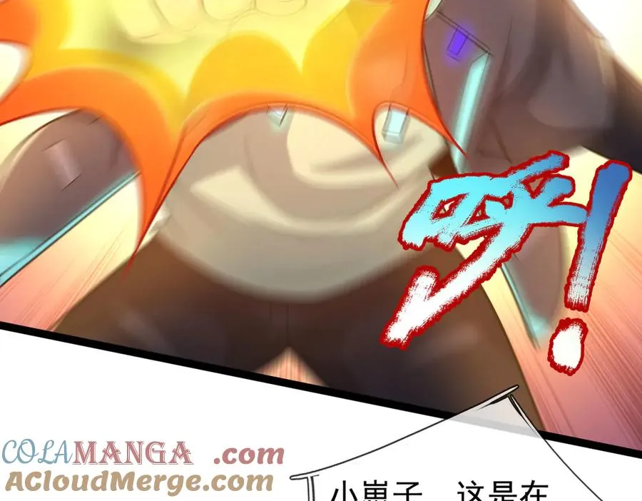 第22话 臭名昭著的野神教！128