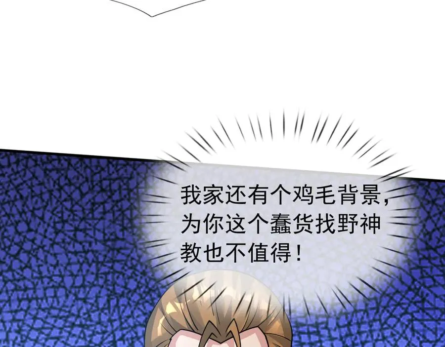 第39话 这话很爽，保真！123
