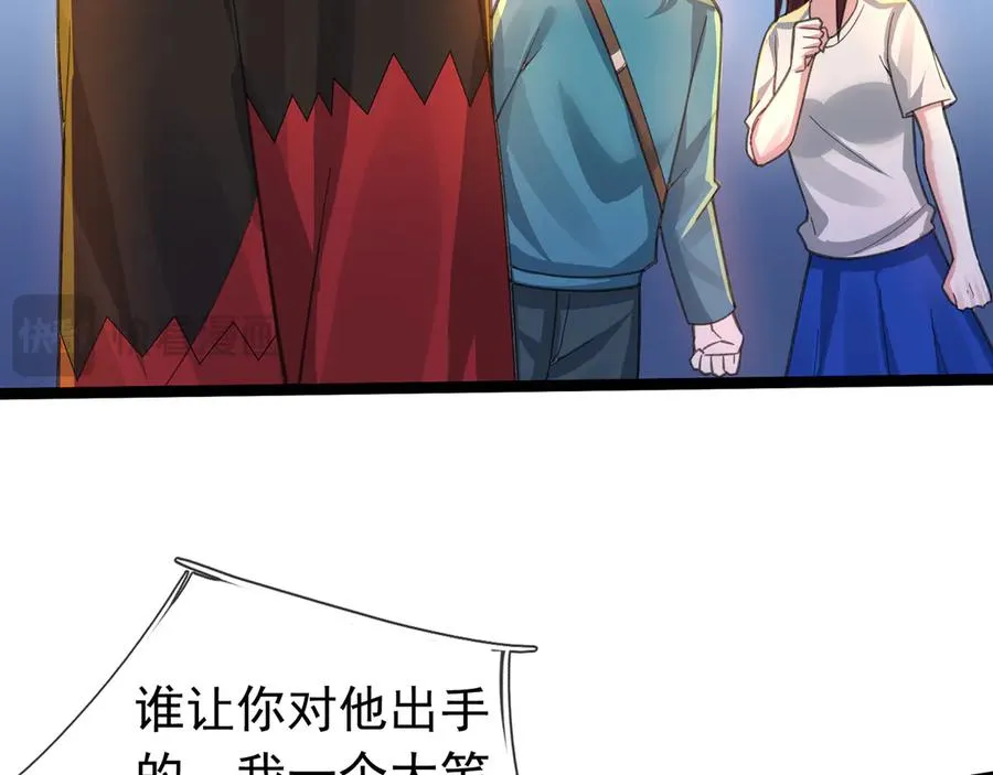第9话 沙比虎逼都别BB！67