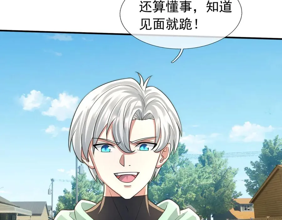 第39话 这话很爽，保真！61