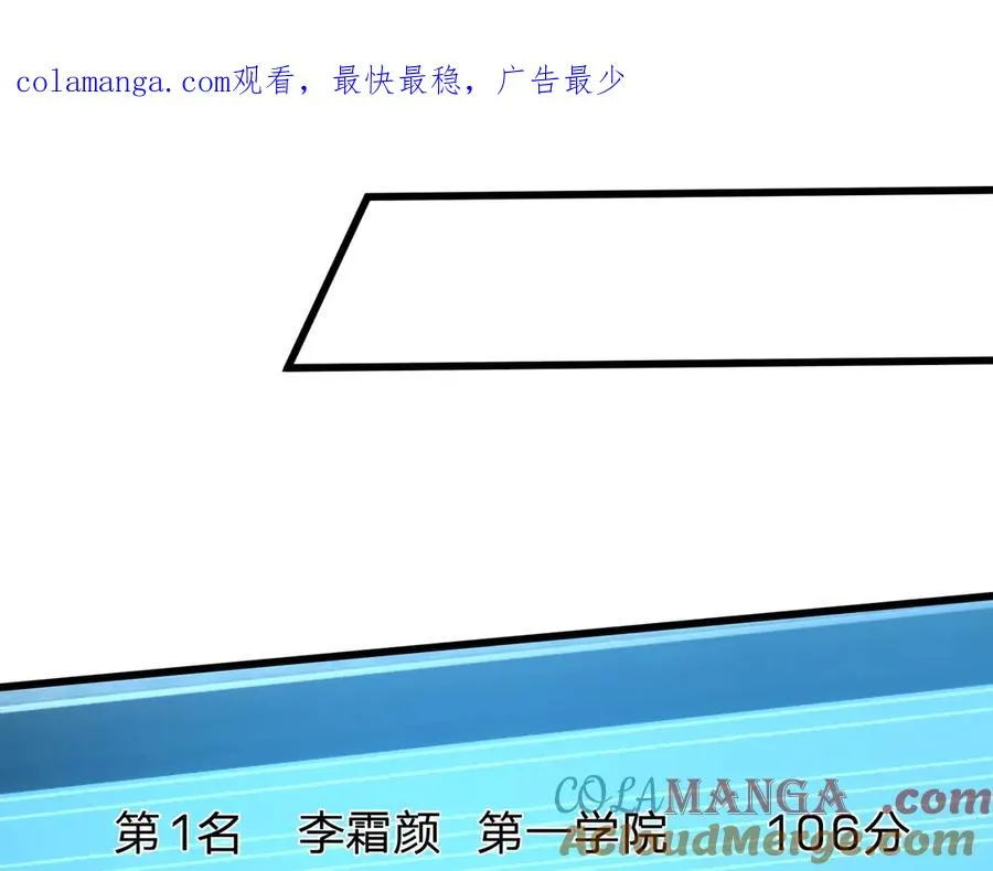 第7话 婊里婊气！0