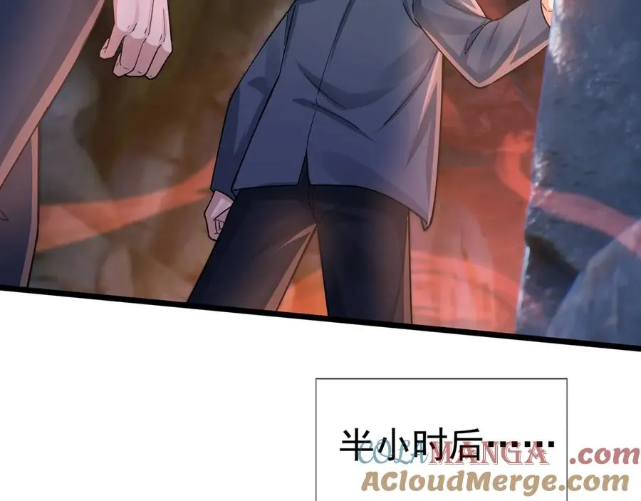 第3话 兄弟，你真香！68