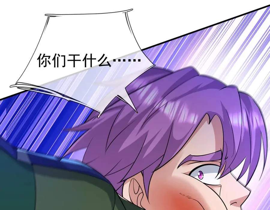 第22话 臭名昭著的野神教！50