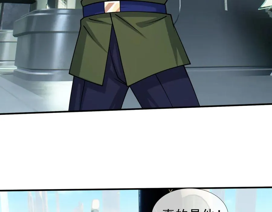 第44话 添狗要从保安抓起！71