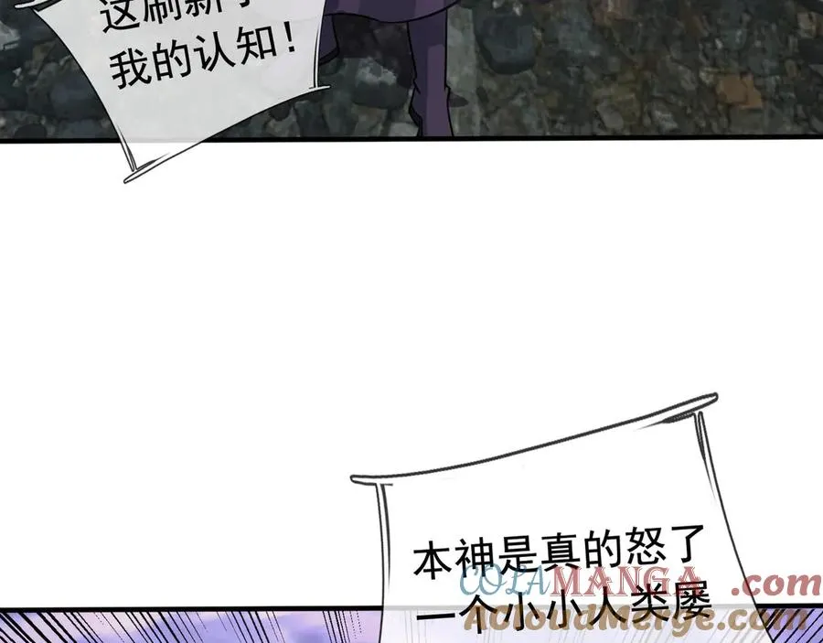 第23话 初战野神！224