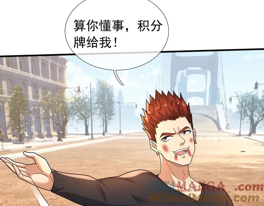 第34话 我报送了！116