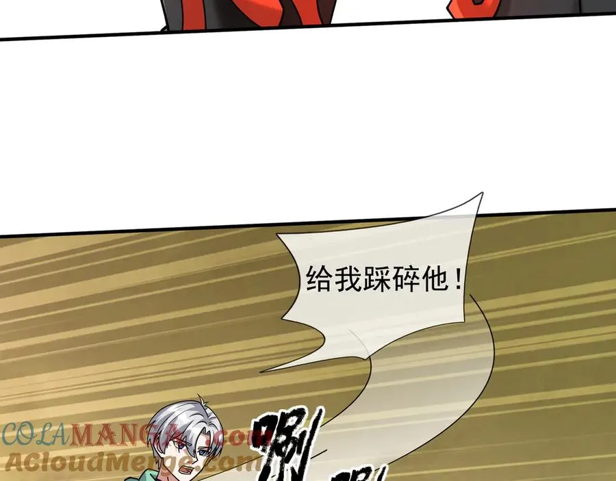 第33话 待宰的羔羊？144