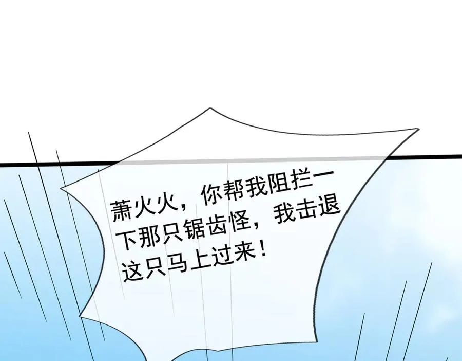 预告 7.29不见不散，连更7天！38