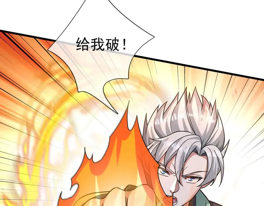 第23话 初战野神！183