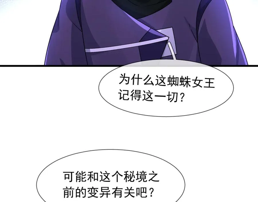 第20话 老登，来的好啊！46
