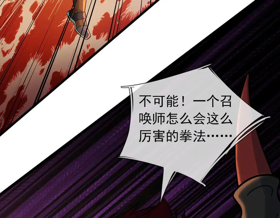 第33话 待宰的羔羊？58